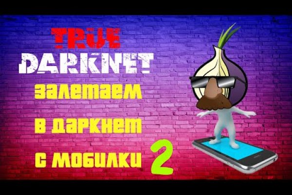 Black sprut что это bs2web top