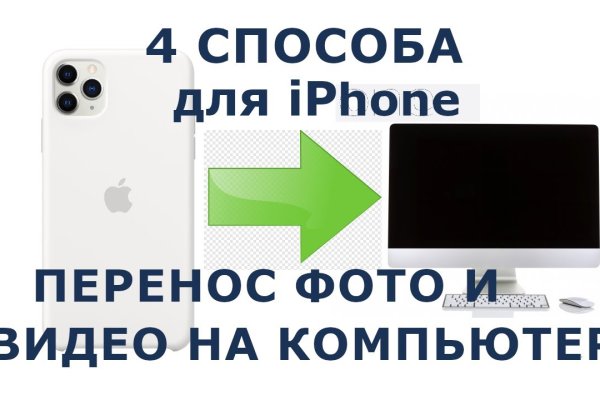 Блекспрут 2fa blacksprute com