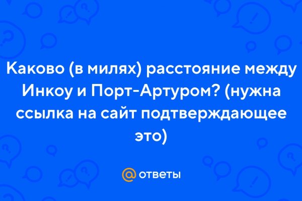 Не работает сайт блэкспрут blacksprut adress com