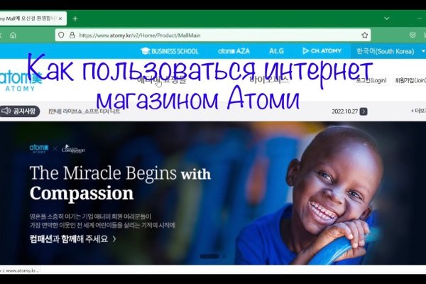 Блэкспрут даркнет bs2webes net