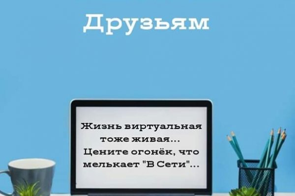 Блэк спрут сайт bs2webes net