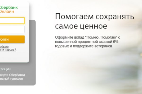 Блэк спрут bs2connect co