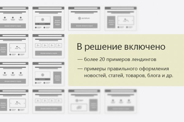 Блэкспрут ссылка тор bs2webes net