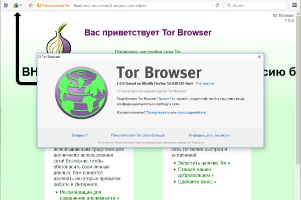 Блэк спрут оригинальная ссылка tor wiki online