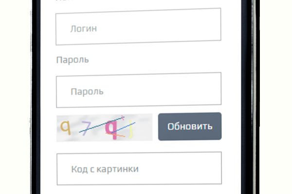 Ссылка на блекспрут bs2web top