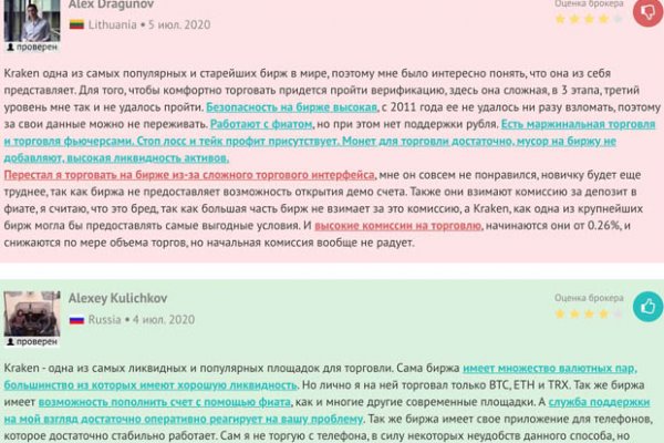 Блэкспрут ссылка blacksprut2web in