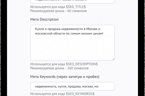 Рабочая blacksprut bs2webes net