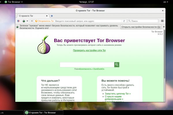 2fa код как получить blacksprut