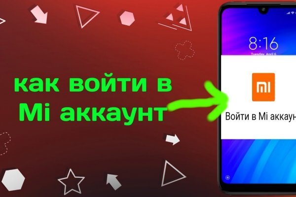 Не работает сайт блэкспрут