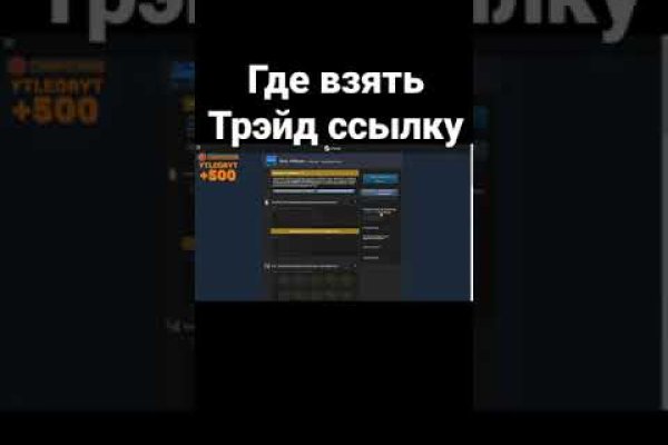 Как пройти капчу на блэкспруте bs2web top