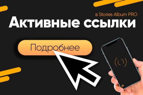 Блэк спрут нет bs2web top