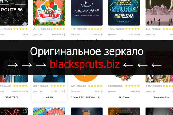 Клир ссылка на blacksprut