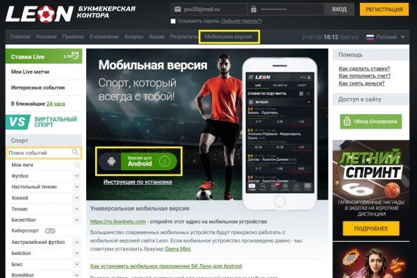 2fa код blacksprut не могу зайти