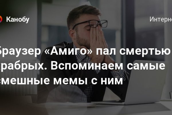 Блэк спрут ссылка на сайт оригинал