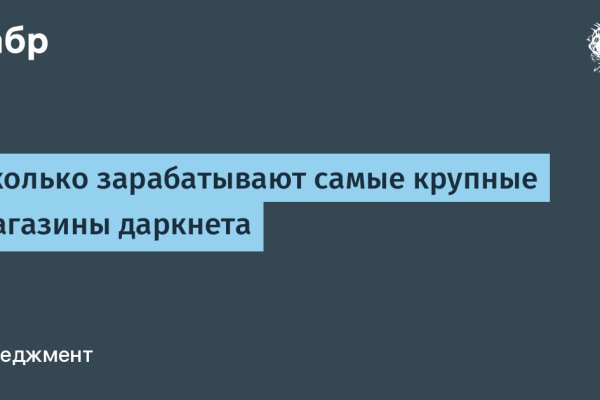 Прямая ссылка на блэкспрут bs2webes net