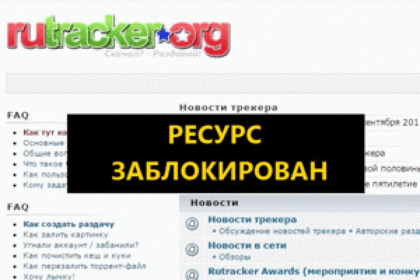 Аккаунты blacksprut раздача