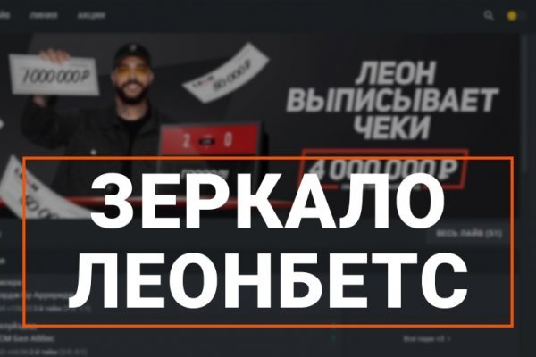 Блэк спрут зеркало bs2web top