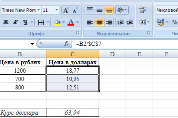 Блекспрут как подключить pgp 2fa