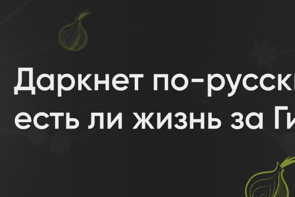 Блэк спрут зеркала bs2web