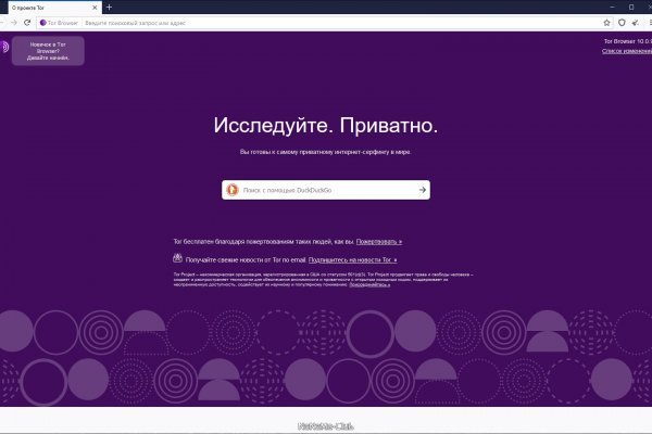 Давай попробуем через тор blacksprut adress com