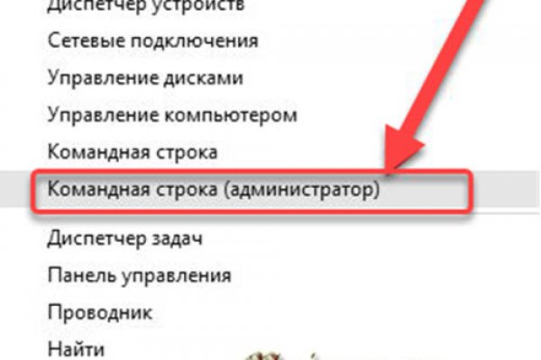 Блэкспрут ссылка тор bs2webes net