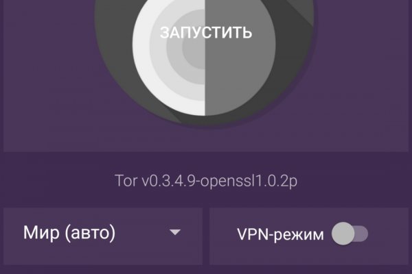 Не работает сайт блэкспрут blackprut com