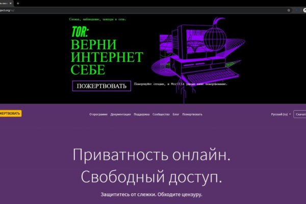 Рабочая ссылка на блэкспрут blacksprut adress com