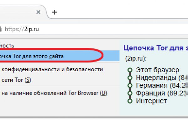 Блекспрут через тор blacksprut