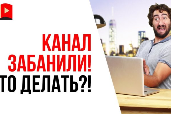 Что такое 2fa код в блэк спрут