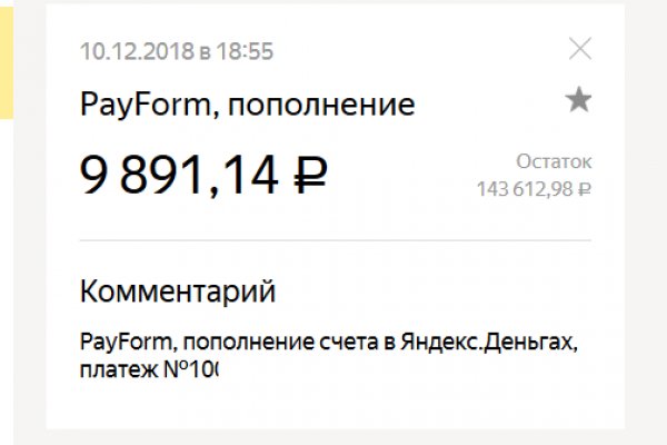 Не работает сайт блэкспрут