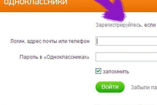 Блэкспрут как зайти blacksprut2web in