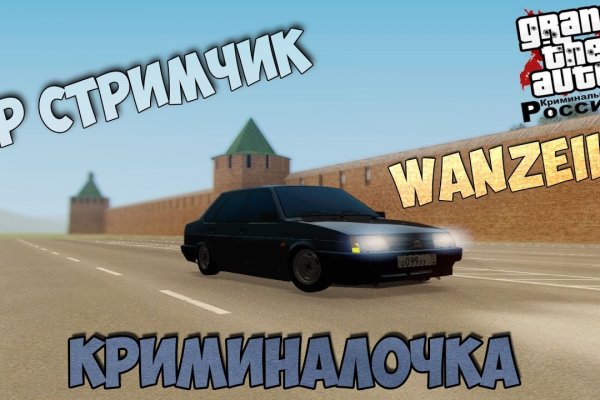 Клир блэкспрут