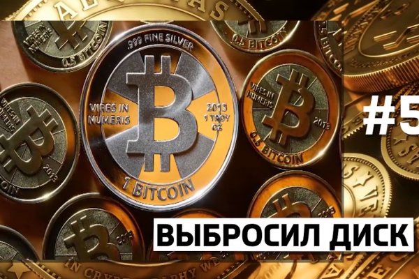 Как пройти капчу на блэкспруте bs2web top